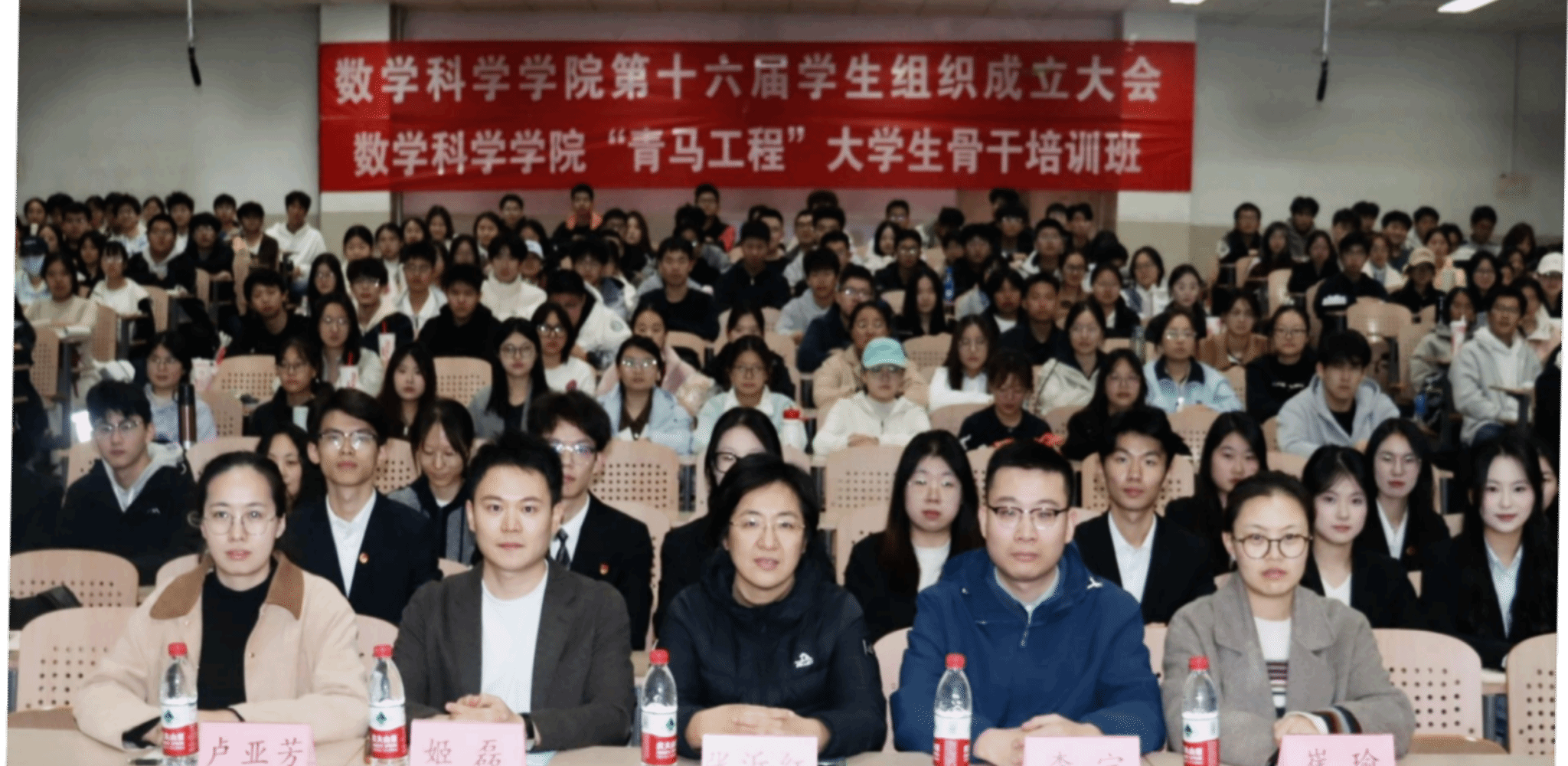 初心如磐，笃行致远｜ylzzcom永利总站线路检测学生组织成立大会暨第十五期院级青马班培训会顺利召开