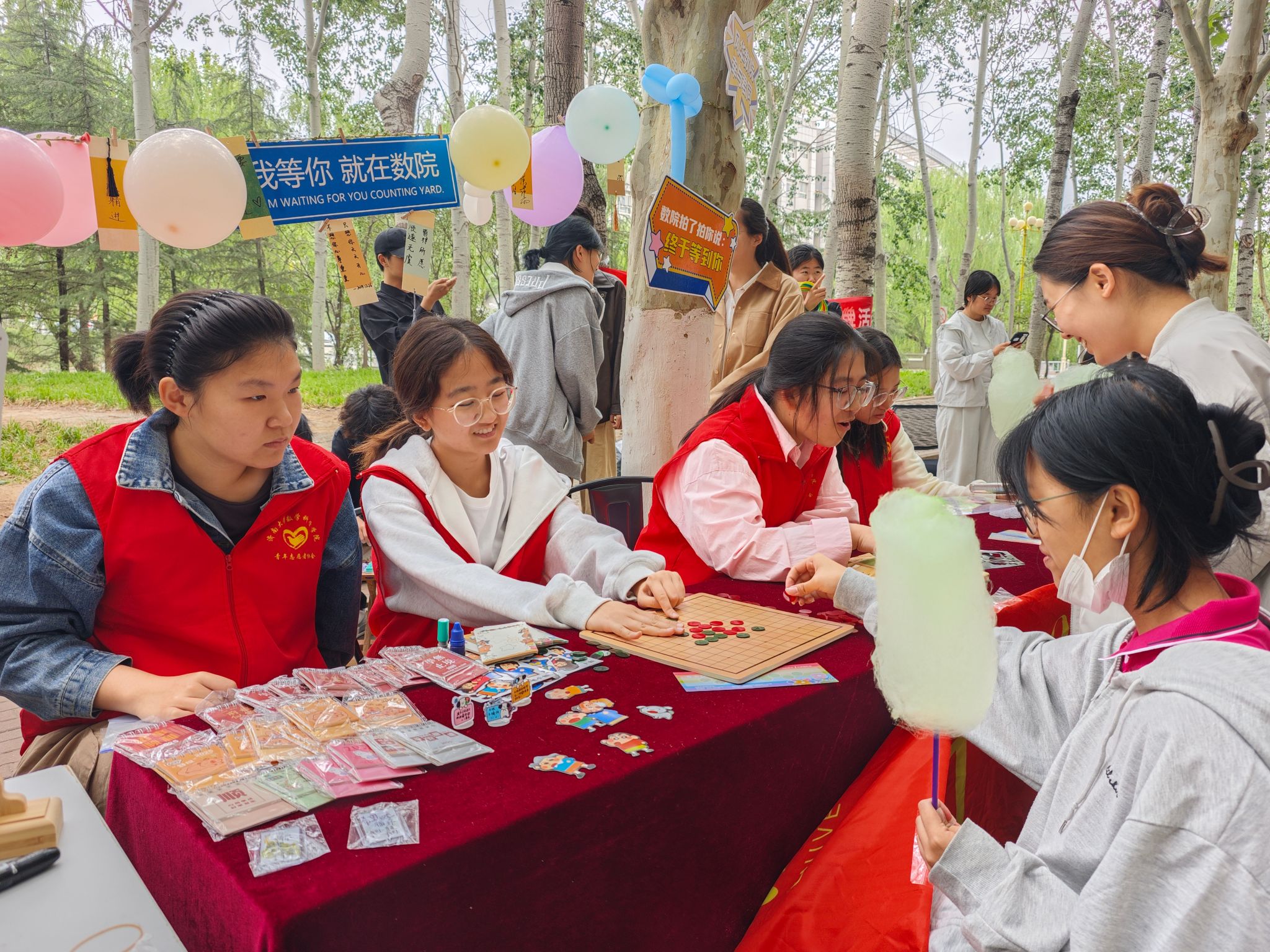 心光跃动间，青春绽欢颜——ylzzcom永利总站线路检测开展心理游园会活动
