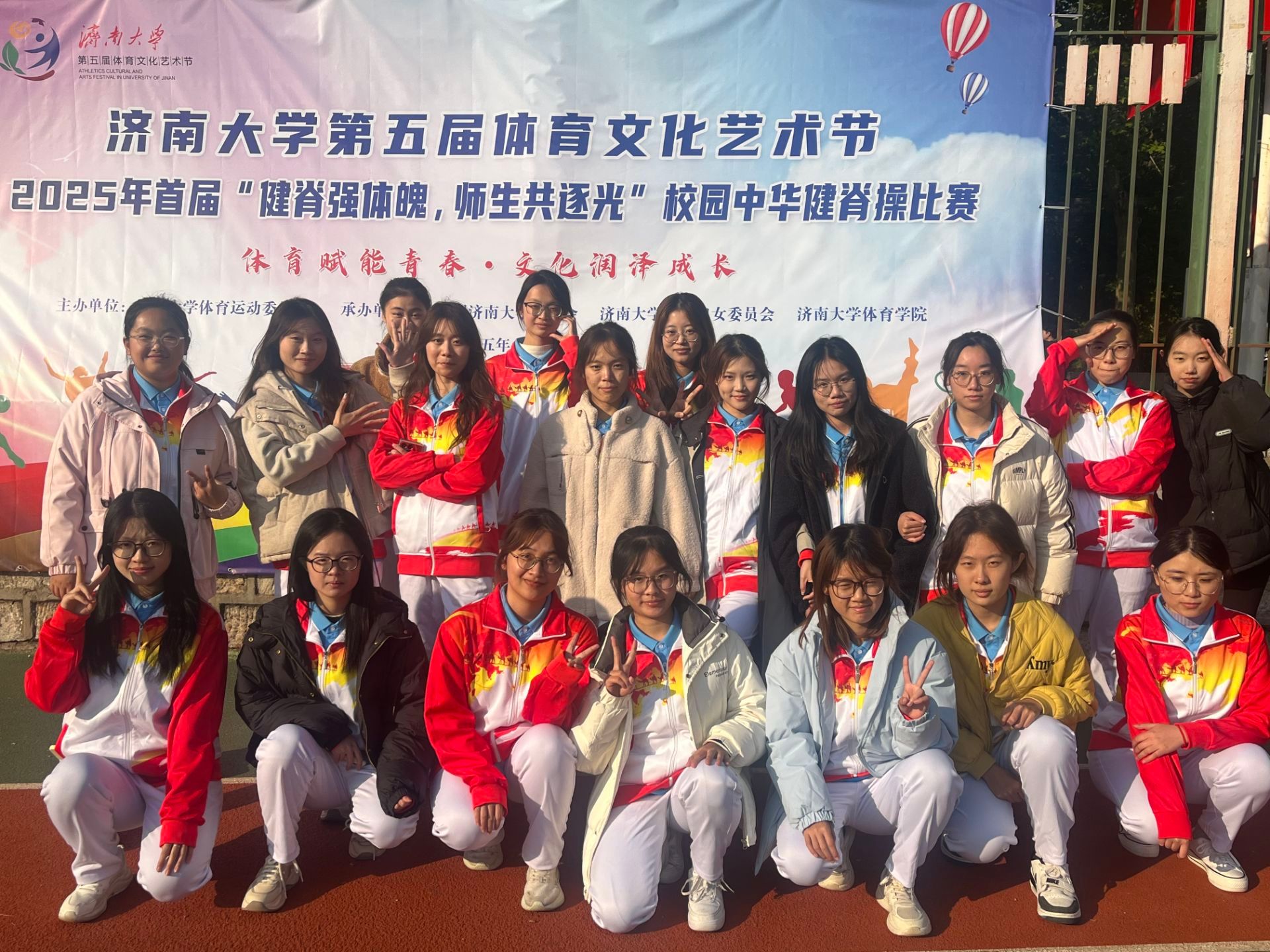 健脊强体魄，协作展风采——ylzzcom永利总站线路检测在健脊操比赛中荣获二等奖