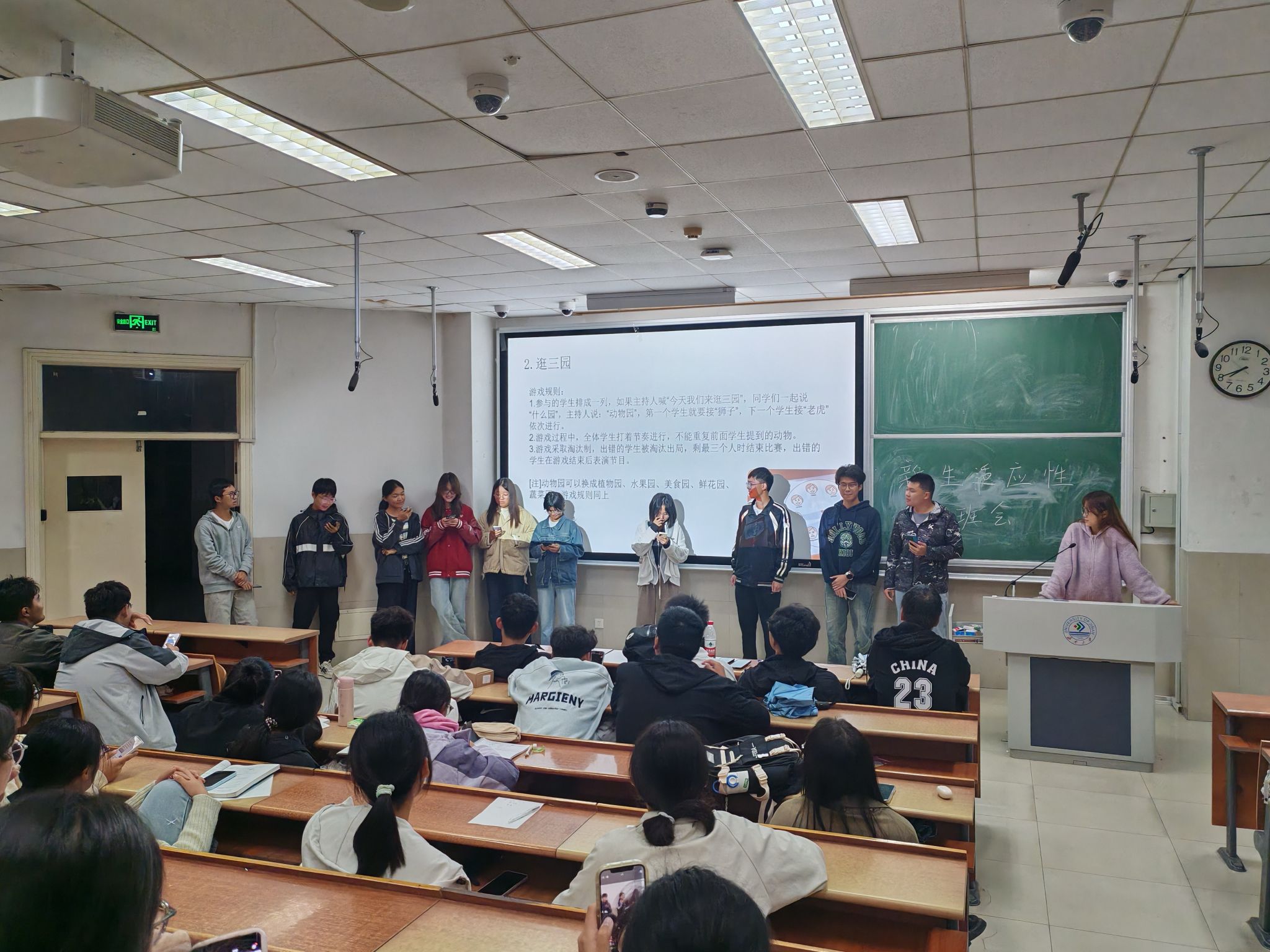 凝心启路，护航新生——我院心灵援助部开展2025级新生适应性班会