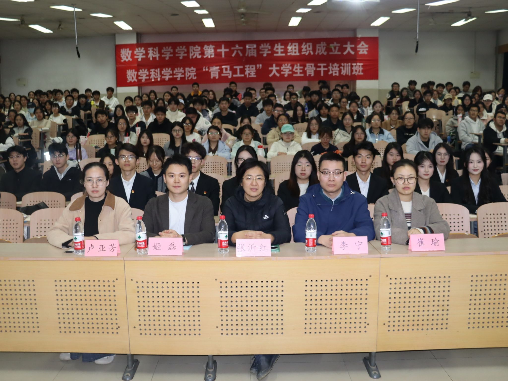 初心如磐，笃行致远｜ylzzcom永利总站线路检测第十六届学生组织、第三届研究生会成立大会暨第十五届院级青马班培训会顺利召开