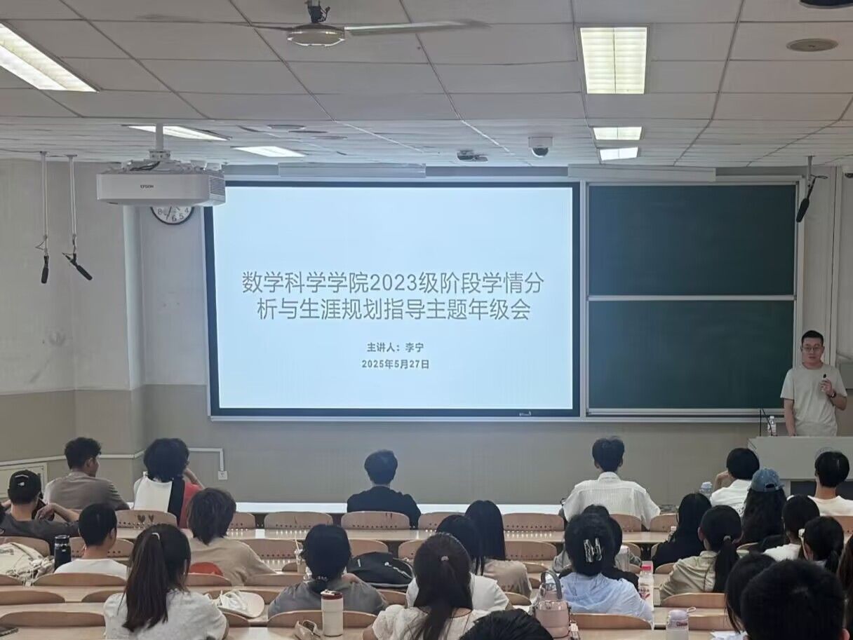 ylzzcom永利总站线路检测召开2023级阶段学情分析和生涯规划指导主题年级会