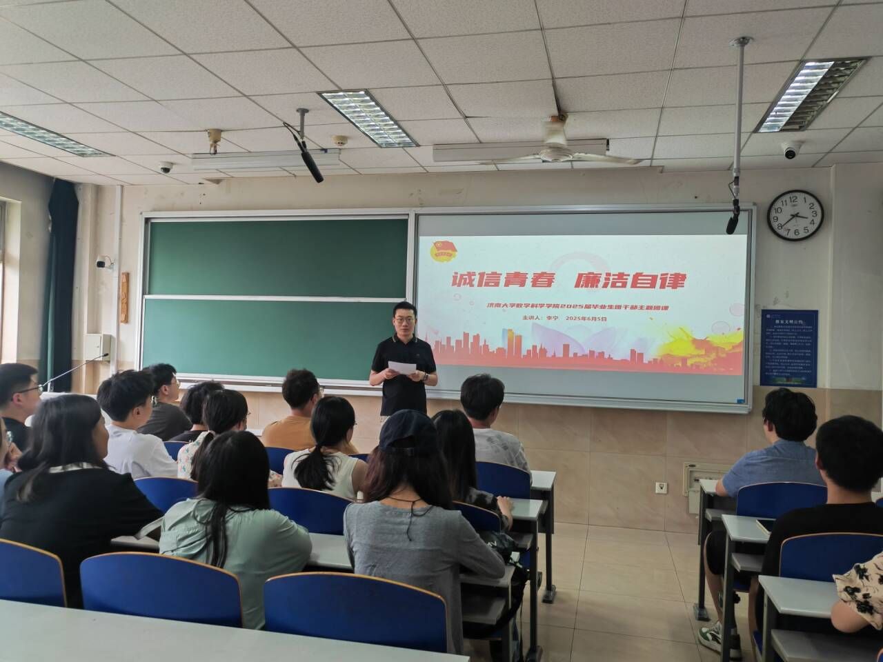 学院团委组织开展毕业生“诚信青春，廉洁自律”主题团日活动