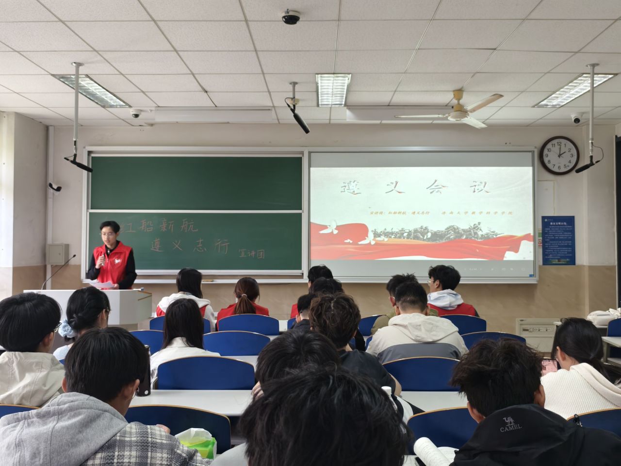 遵义烽火：照亮革命前行路——ylzzcom永利总站线路检测开展遵义会议精神宣讲活动