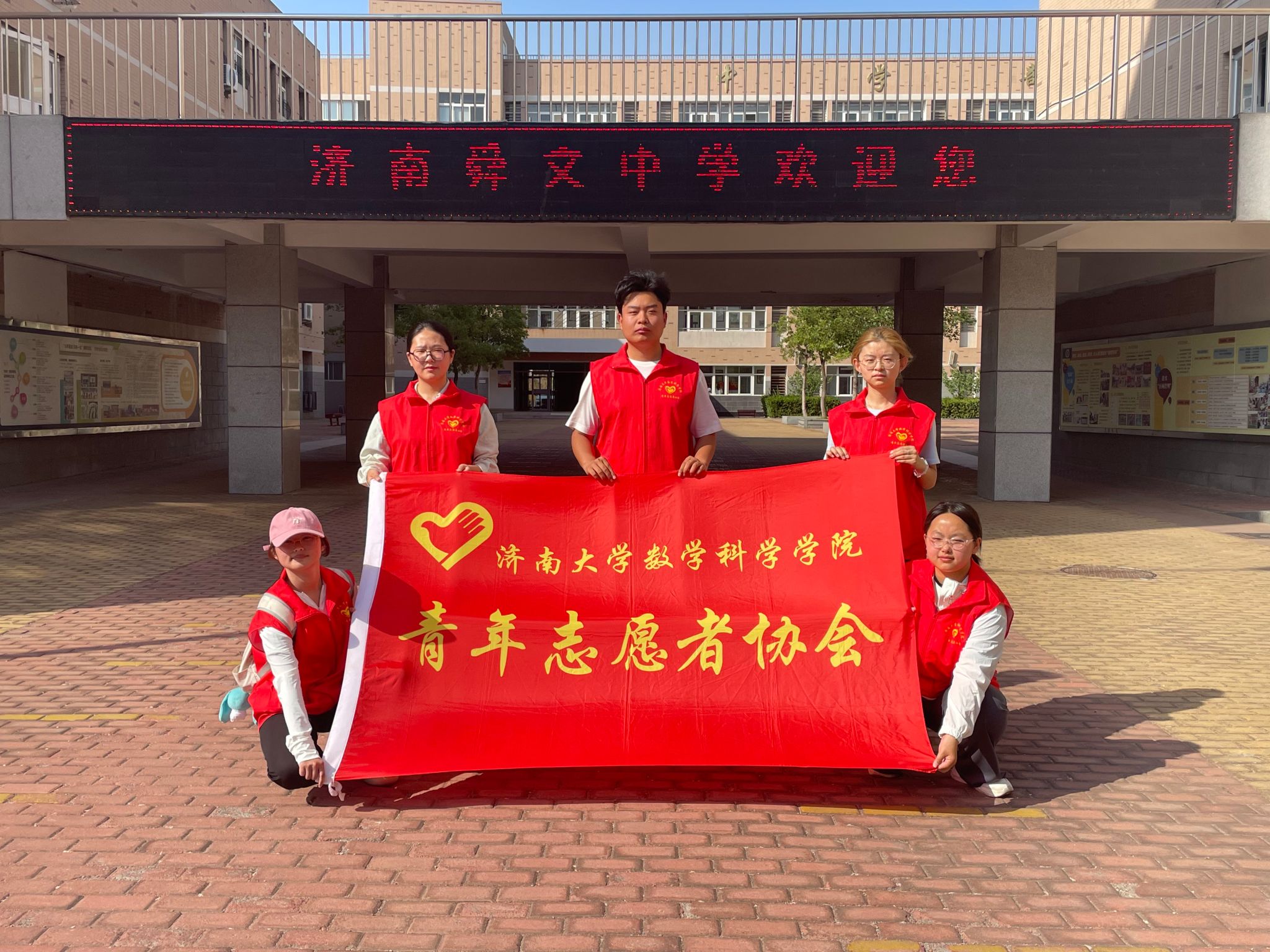 趣味数学丨探秘数字奇境，解锁图形密码——ylzzcom永利总站线路检测开展趣味数学授课活动