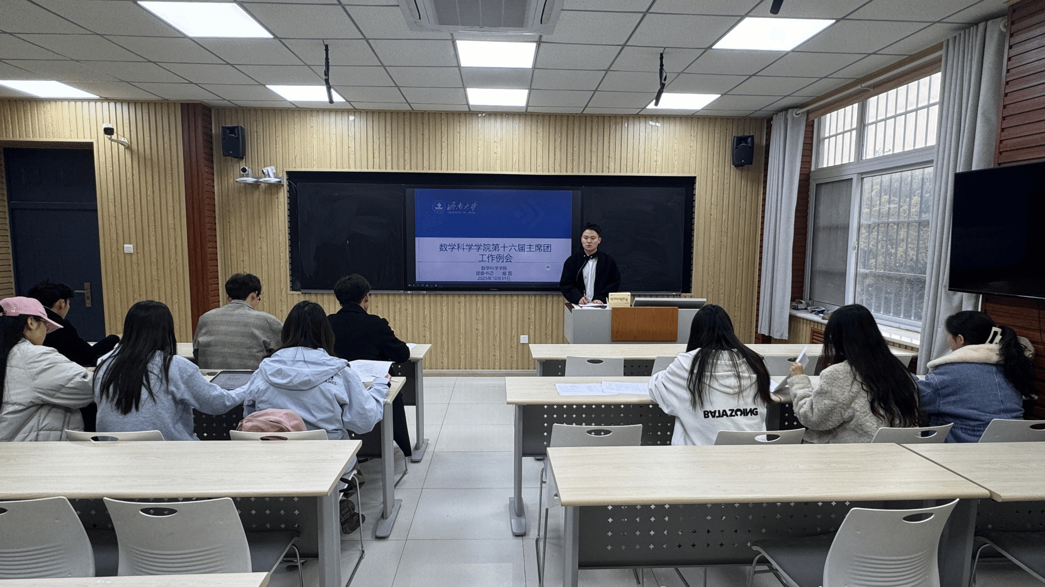 凝心聚力担使命 砥砺奋进新征程  ——ylzzcom永利总站线路检测召开学生会主席团工作会议