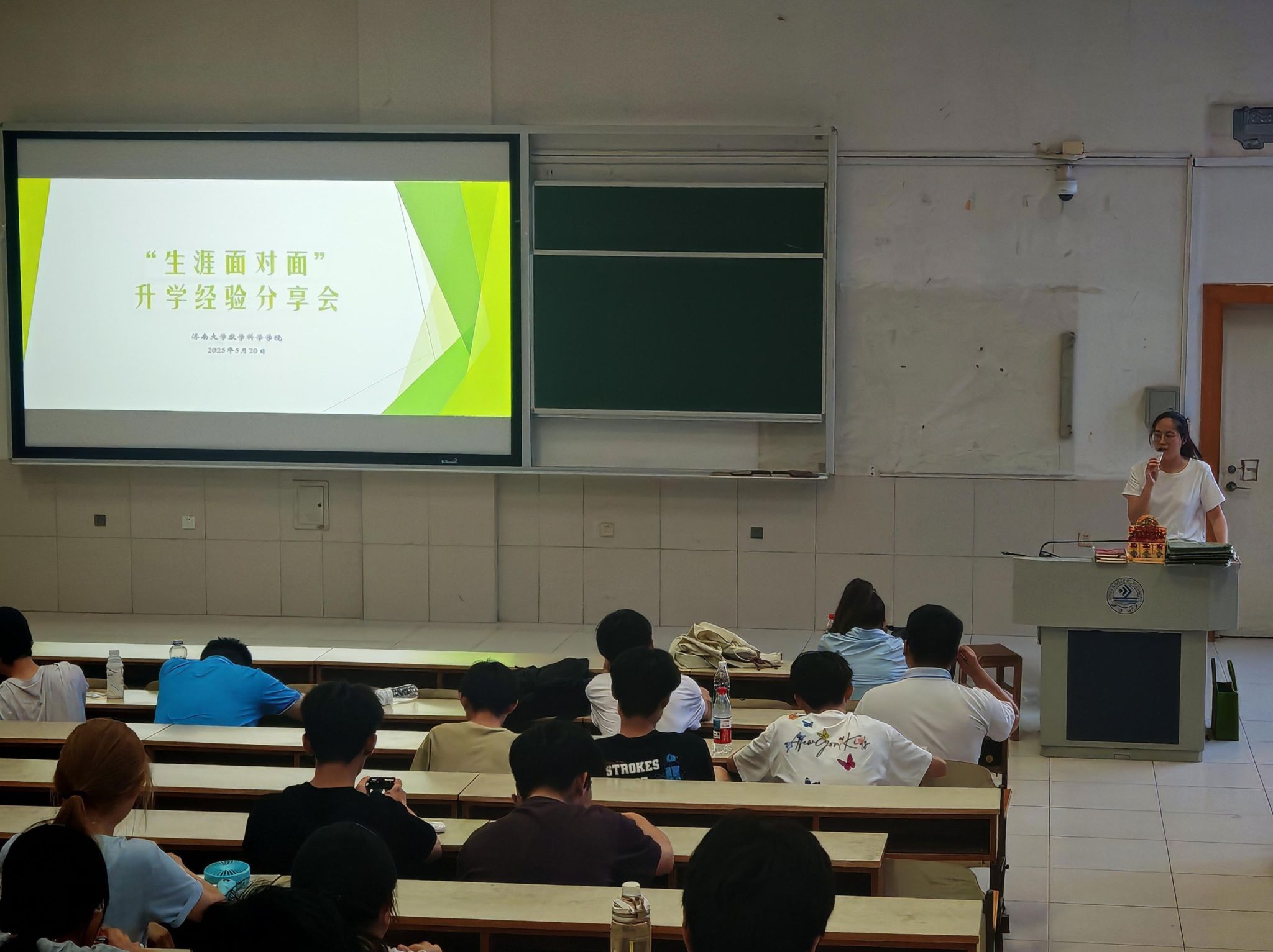 朋辈领航明方向，升学经验共分享——ylzzcom永利总站线路检测“生涯面对面”升学经验分享会